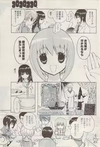 COMIC Potpourri Club 2009-02