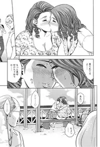 [Tatsunami Youtoku] twin Milf Ch. 1-13 + Bangai Hen