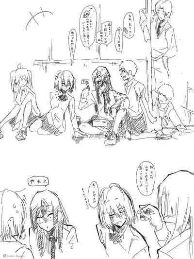 Ijimekko ga Ijimerarekko no Mae de Omorashi