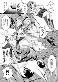 [Anthology] PLUM FE Vol. 2 [Digital]