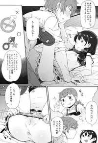 COMIC LO 2017-10 [Digital]