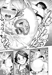 [SAVAN] Toro Lover - Melty lover [Digital]