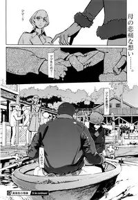 COMIC Megastore Alpha 2016-09