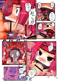 (C73) [Archives (Hechi)] Kallen Shigyaku (Code Geass: Lelouch of the Rebellion)