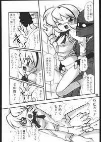 (C68) [RPG COMPANY 2 (Various)] Kunoichi Ninpuuchou Ni no Maki (2x2=Shinobuden)