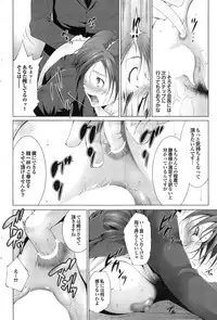 COMIC Purumelo 2014-11