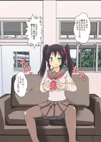 [Ameshoo (Mikaduki Neko)] Onnanoko ni Hyoui Suru CG