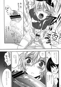 (C80) [Ash wing (Makuro)] Usanyan Complete