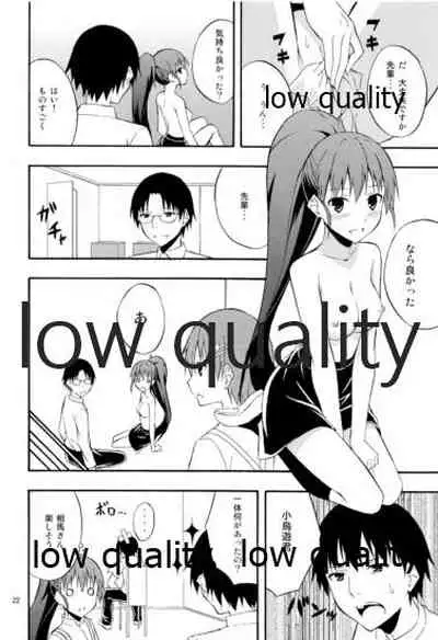 (C81) [Free Style (Mikaze Takashi)] WORKAHOLIC (WORKING!!)