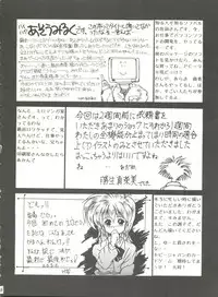 [Shishamo House (Araki Akira)] Shishamo House 4 Osaybow