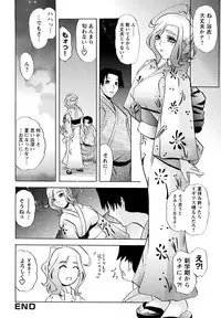 [LAZY CLUB] Mama Cheer [Digital]