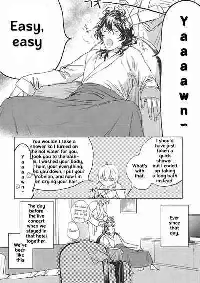 Welcome to the Night House