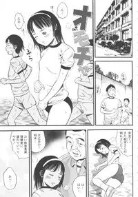 [Zakizaraki] Shougakugakusei