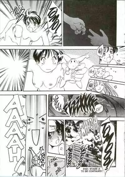 [Oh! Great] Silky Whip Extreme 08 [English]