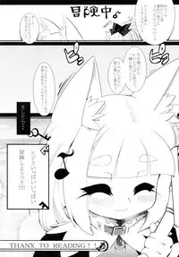 (COMIC1☆3) [Tokyo-Rozewomond Club (ruha69)] SEVENTH HEAVEN (7th Dragon)