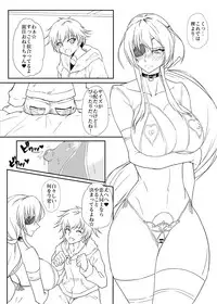 [Jikomankitsu. (Muya)] Reika