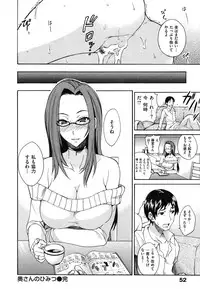 [isao] Namapurin [Digital]