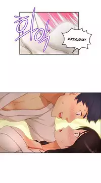 [Cave Bear] Mia's Tool Ch.0-3 (English) (Ongoing)