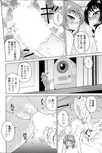 COMIC Penguin Celeb 2015-09