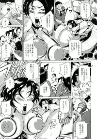 [Bitch☆Goigostar] Innyuu Karakuri Kitan