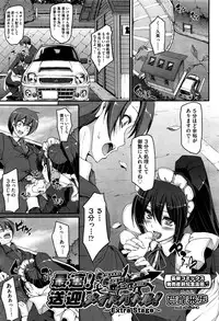 COMIC AUN 2016-11