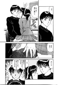 [Sano Takayoshi] Koisuru Energy