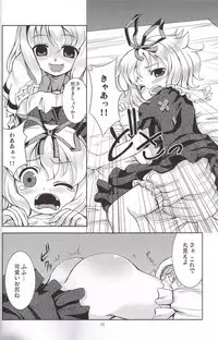 (Komachi 3) [Memoria (Tilm)] Ningyou Kakumei (Touhou Project)