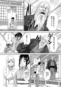 COMIC Anthurium 027 2015-07 [Digital]