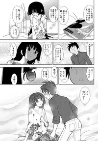 Namaiki! 2012-02 [Digital]