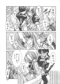 [Serizawa Katsumi] Kanon