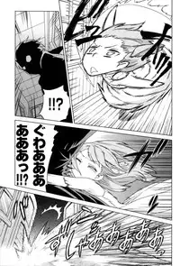 [Anthology] Change H Yellow