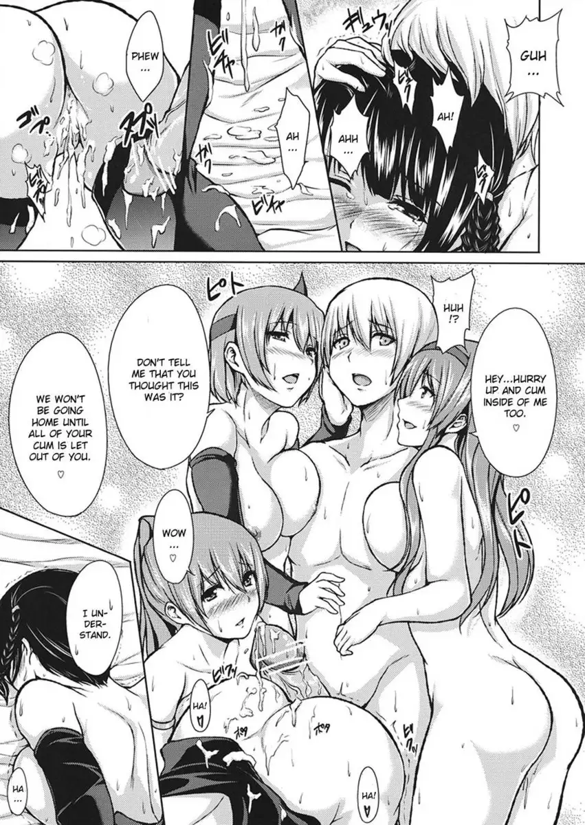 DOA Harem 2