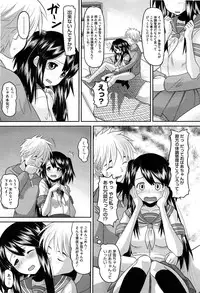 [Norakuro Nero] OtaPri - Princess of Otaku