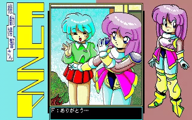 Fuzzy PC88 DoujinCG set