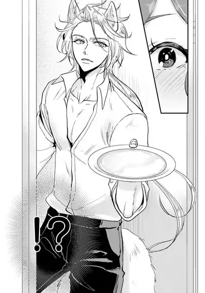 Isekai Ittara Watashi no Shokugyou "Yaseiji" datta | 来到异世界的我职业竟是『野生儿』 1-2