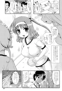 COMIC Unreal 2011-10 Vol. 33