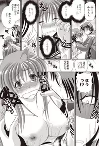 COMIC Penguin Club Sanzokuban 2011-12 Vol.275 [Digital]