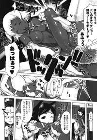 COMIC Unreal 2008-08 Vol.14