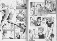 [Anthology] Pet-Boy's vol.10