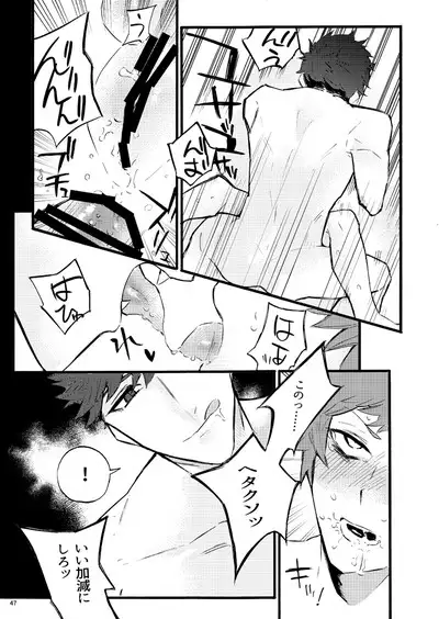 Traumerei Stellaris I