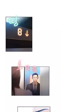 [Bak Hyeong Jun] Sweet Guy Ch.52-62 (Chinese)