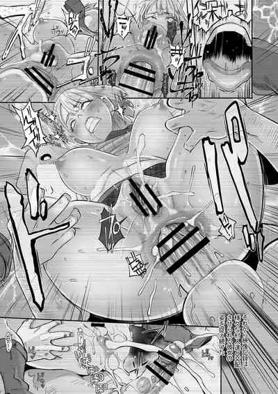 GAME OVERS Remastered