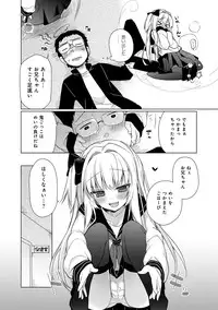 COMIC Anthurium 001 2013-05 [Digital]