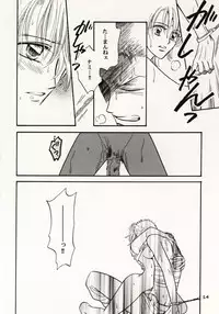 [Hide and Seek & Mary] Over and Over [One Piece]