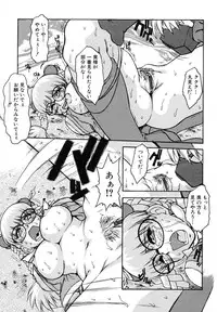 [Juubaori Mashumaro] Pulse