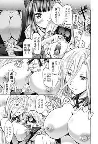 [Yokoyama Naoki] Wifes [Digital]