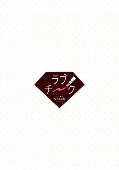 [Narada Daiwa] tenseimajyowa ryuuzokuno mamonosamani kakowaremasu | 转生魔女被魔龙金屋藏娇了 1-5 [Chinese] [莉赛特汉化组]
