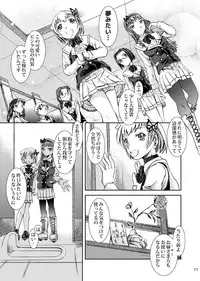 [Junkissa Gen] Otokonokotte Docchi ni Hairu ka Daimondai Dayone?