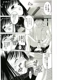 [Anthology] Soul of Lolita Complex Vol 2