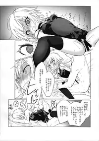 (Utahime Teien 9) [Hoshimitai (Kaede)] Shigekisei Antithesis (THE iDOLM@STER CINDERELLA GIRLS)